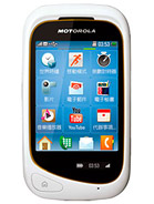 Best available price of Motorola EX232 in Main